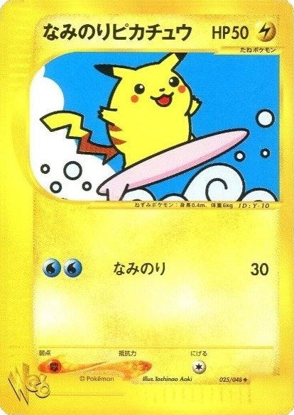 how rare is surfing pikachu pokemon card 401 Games Canada - Surfing Pikachu (Japanese) - 025/048 - Uncommon