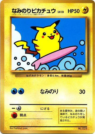 Surfing Pikachu (Japanese) - No. 025 - CoroCoro Glossy Promo available at 401 Games Canada