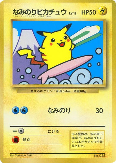 Surfing Pikachu (Japanese) - No. 025 - JR Stamp Rally Promo available at 401 Games Canada