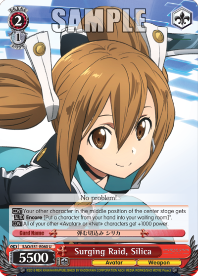 Surging Raid, Silica - SAO/S51-E060 - Uncommon available at 401 Games Canada