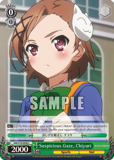 Suspicious Gaze, Chiyuri - AW/S18-E044 - Common available at 401 Games Canada