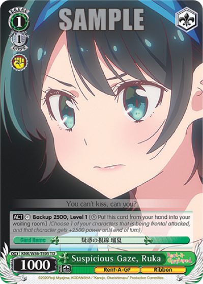 Suspicious Gaze, Ruka - KNK-W86-TE05 - Trial Deck available at 401 Games Canada