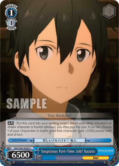 Suspicious Part-Time Job? Kazuto - SAO/S65-E093 - Common available at 401 Games Canada