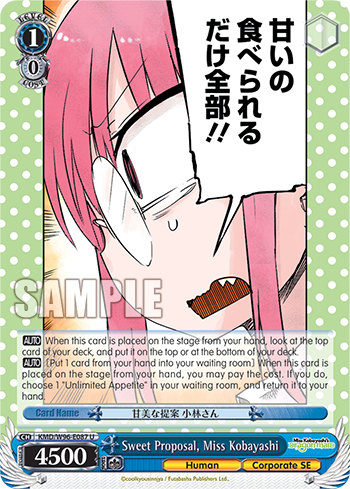 Sweet Proposal, Miss Kobayashi - KMD/W96-E087 - Uncommon available at 401 Games Canada