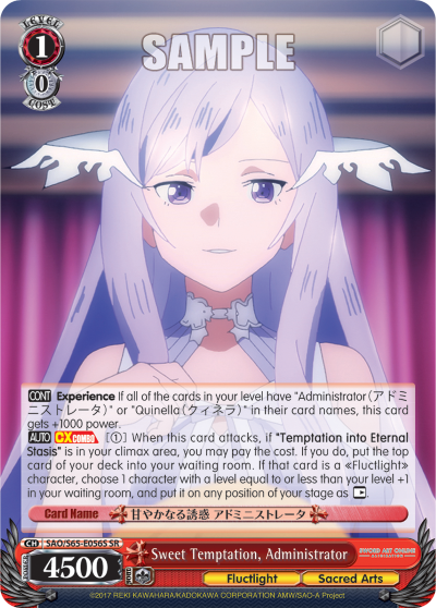 Sweet Temptation, Administrator - SAO/S65-E056S - Super Rare available at 401 Games Canada