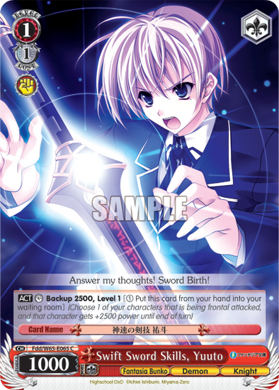 Swift Sword Skills, Yuuto - Fdd/W65-E065 - Common available at 401 Games Canada