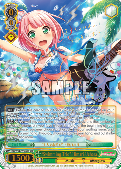 "Swimming Trio" Himari Uehara - BD/W54-E030SSP - Super Special Rare available at 401 Games Canada