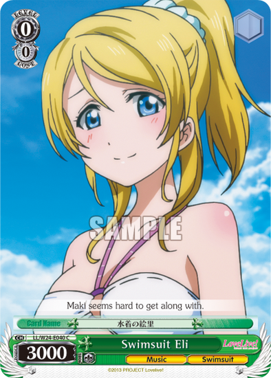 Swimsuit Eli - LL/W24-E040 - Common available at 401 Games Canada