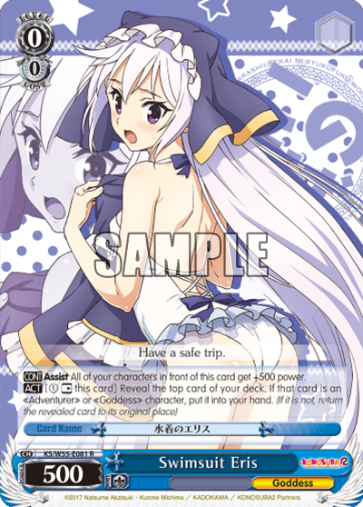 Swimsuit Eris - KS/W55-E081 - Rare available at 401 Games Canada