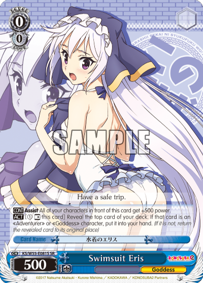 Swimsuit Eris - KS/W55-E081S - Super Rare available at 401 Games Canada