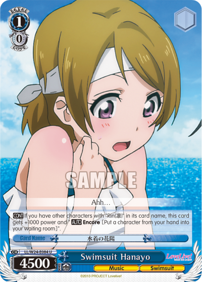 Swimsuit Hanayo - LL/W24-E084 - Uncommon available at 401 Games Canada