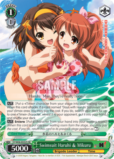 Swimsuit Haruhi & Mikuru - SY/W08-E032S - Super Rare available at 401 Games Canada