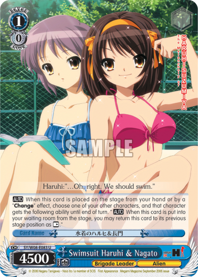 Swimsuit Haruhi & Nagato - SY/W08-E083 - Uncommon available at 401 Games Canada