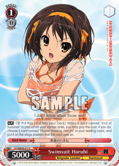 Swimsuit Haruhi - SY-WE09-E17 - Common available at 401 Games Canada