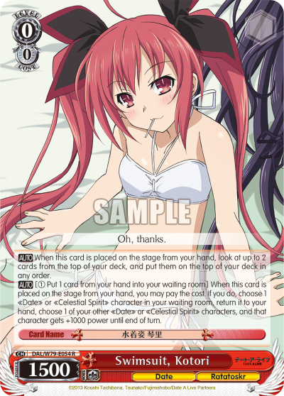 Swimsuit, Kotori - DAL/W79-E054 - Rare available at 401 Games Canada