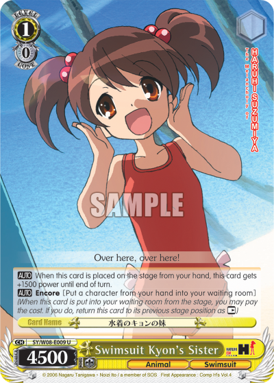 Swimsuit Kyon's Sister - SY/W08-E009 - Uncommon available at 401 Games Canada