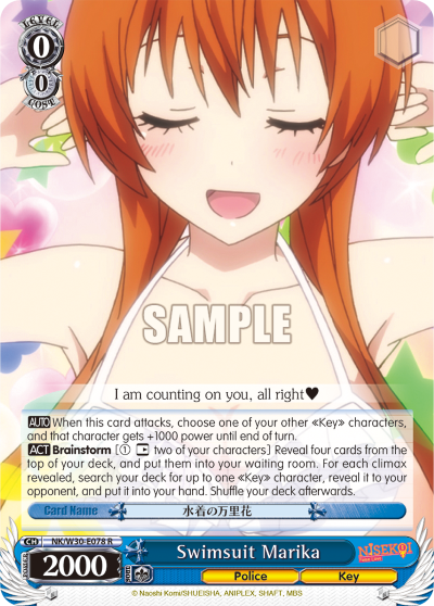 Swimsuit Marika - NK/W30-E078 - Rare available at 401 Games Canada