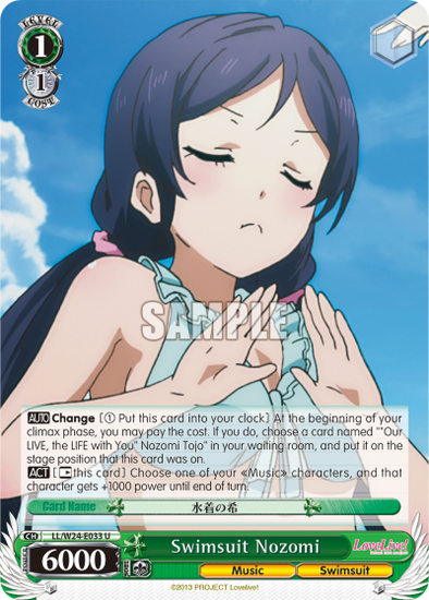 Swimsuit Nozomi - LL/W24-E033 - Uncommon available at 401 Games Canada