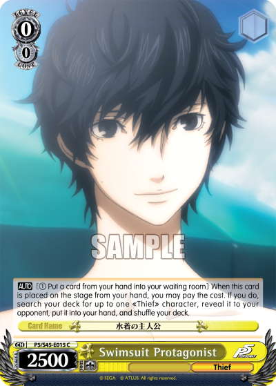 Swimsuit Protagonist - P5/S45-E015 - Common available at 401 Games Canada