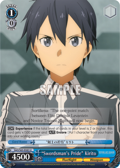 "Swordsman's Pride" Kirito - SAO/S65-E083 - Uncommon available at 401 Games Canada