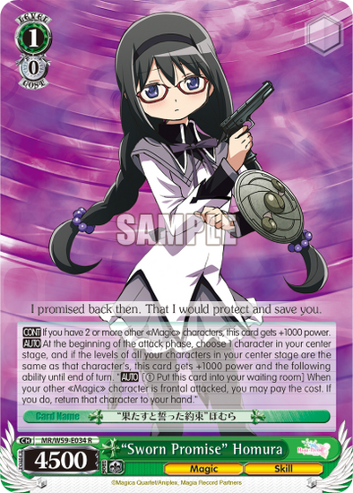 Sworn Promise' Homura - MR/W59-E034 - Rare available at 401 Games Canada