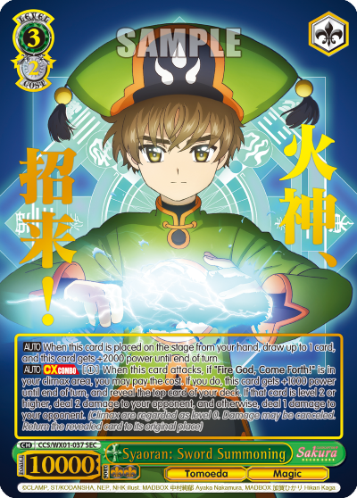 Syaoran: Sword Summoning - CCS/WX01-037SEC - Secret Rare available at 401 Games Canada