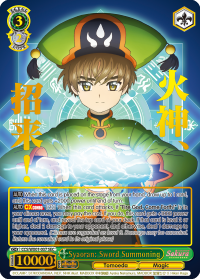 Syaoran: Sword Summoning - CCS/WX01-E037 - Secret Rare available at 401 Games Canada