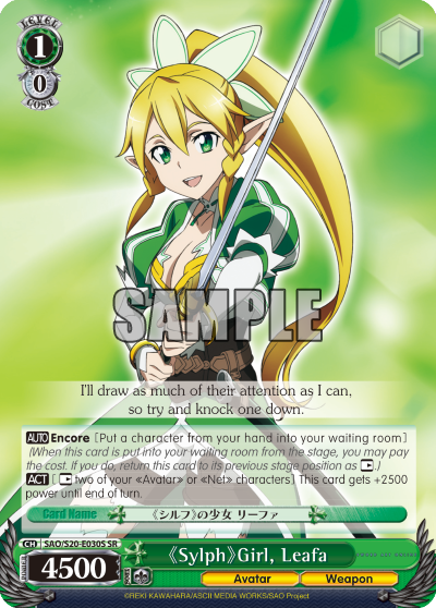 Sylph Girl, Leafa - SAO/S20-E030S - Super Rare available at 401 Games Canada