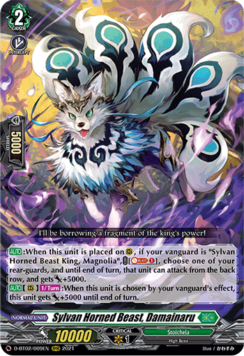 Sylvan Horned Beast, Damainaru - D-BT02/009 - Triple Rare available at 401 Games Canada