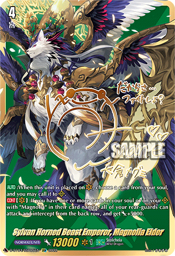 Sylvan Horned Beast Emperor, Magnolia Elder - D-BT04/SSR05 - SSR available at 401 Games Canada