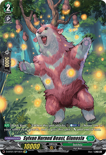 Sylvan Horned Beast, Giunosla - D-BT01/SP10 - SP available at 401 Games Canada