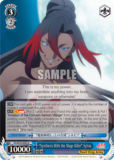 "Synthesis With the Mage Killer" Sylvia - KS/W76-E082 - Rare available at 401 Games Canada