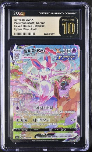 Sylveon VMAX (Korean) - Eevee Heroes - Hyper Rare - CGC Pristine 10