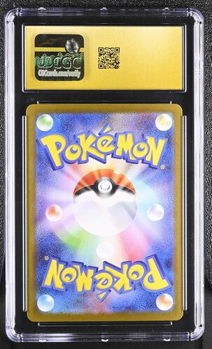 Japanese Team Rocket's Mewtwo ex - Glory of the Rocket Gang - Holo - CGC Pristine 10