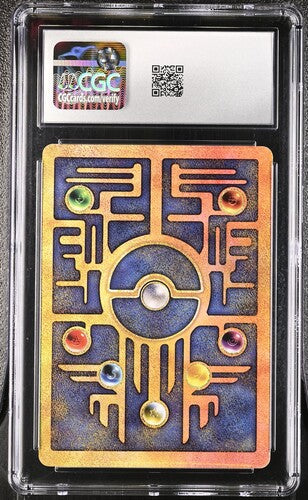 Ancient Mew - Pokemon Movie 2000 - Movie Promo - CGC MINT 9