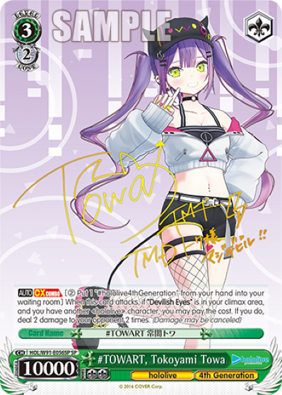 #TOWART, Tokoyami Towa - HOL-W91-E056SP - Special Rare available at 401 Games Canada