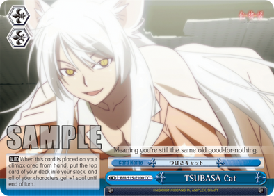 TSUBASA Cat - BM/S15-E100 - Climax Common available at 401 Games Canada