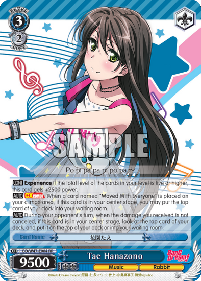 Tae Hanazono - BD/W47-E084 - Double Rare available at 401 Games Canada