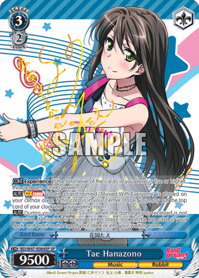 Tae Hanazono - BD/W47-E084SP - Special Rare available at 401 Games Canada