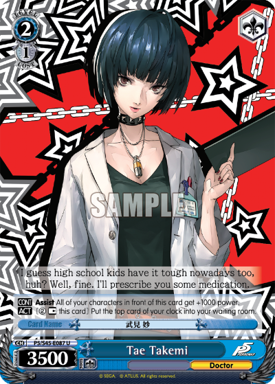 Tae Takemi - P5/S45-E087 - Uncommon available at 401 Games Canada