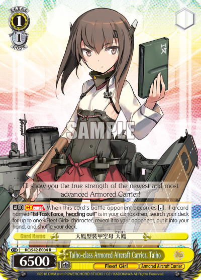 Taihou, Taihou-class Armored Carrier - KC/S42-004 - Rare available at 401 Games Canada