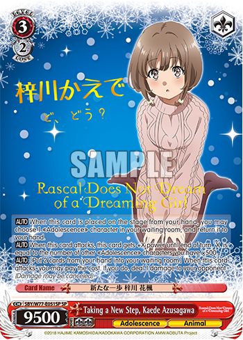 Taking a New Step, Kaede Azusagawa - SBY/W77-E051SP - Special Rare available at 401 Games Canada