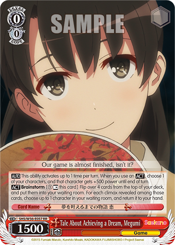 Tale About Achieving a Dream, Megumi - SHS/W56-E057 - Double Rare available at 401 Games Canada