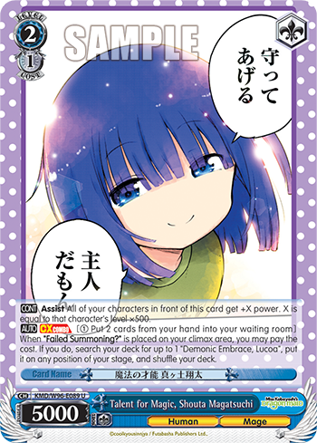 Talent for Magic, Shouta Magatsuchi - KMD/W96-E089 - Uncommon available at 401 Games Canada