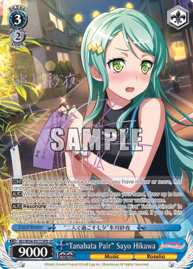 "Tanabata Pair" Sayo Hikawa - BD/W54-E075SPb - Special Rare (B) available at 401 Games Canada