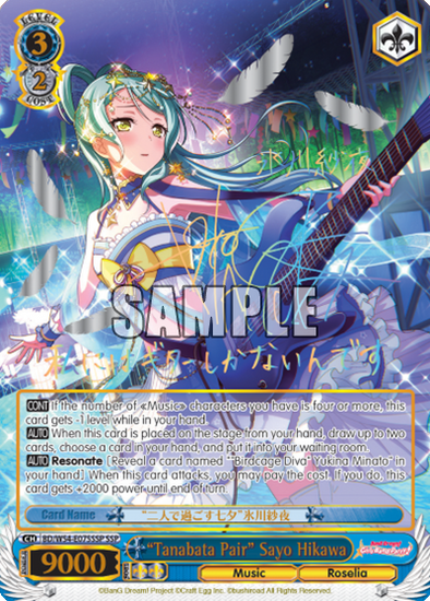 "Tanabata Pair" Sayo Hikawa - BD/W54-E075SSP - Super Special Rare available at 401 Games Canada