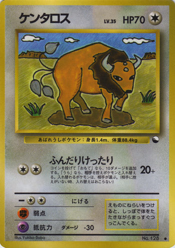 Tauros (Japanese) - 128 - Uncommon (Glossy) (Series 3) available at 401 Games Canada