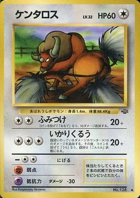 Tauros (Japanese) - 128 - Uncommon