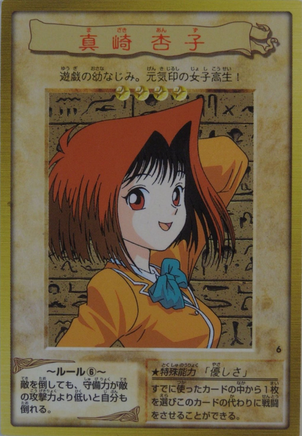 Tea Gardner - 6 - Common available at 401 Games Canada