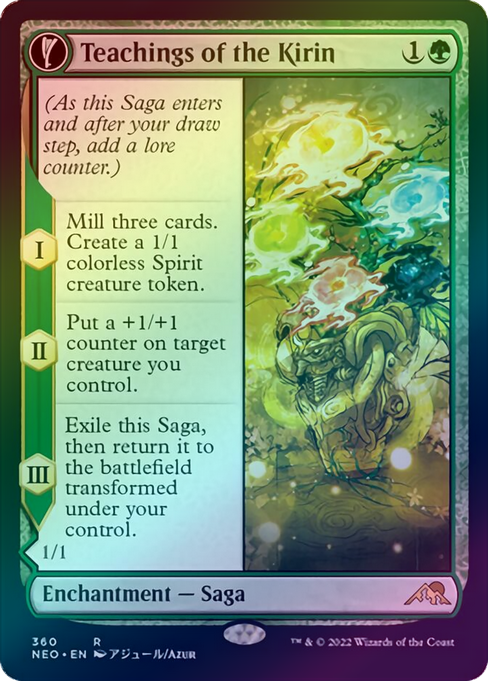 401 Games Canada - Teachings of the Kirin // Kirin-Touched Orochi ...